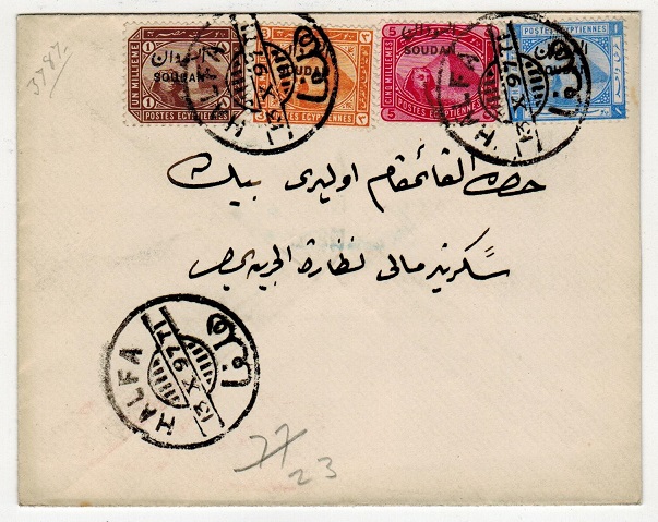SUDAN - 1897 multi franked cover to Egypt.