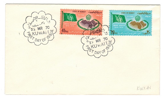 KUWAIT - 1970 