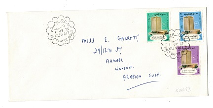KUWAIT - 1973 