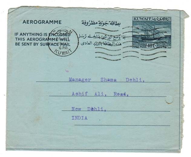 KUWAIT - 1959 40np AEROGRAMME addressed to India.
H&G 9.