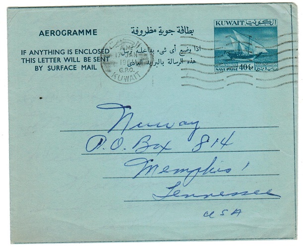 KUWAIT - 1960 40np AEROGRAMME addressed to USA.  H&G 10.