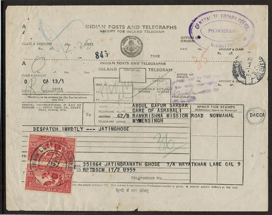 INDIA - 1962 use of telegram receipt. 