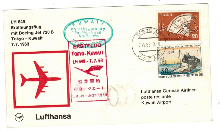 KUWAIT - 1963 inward first flight cover from Japan.