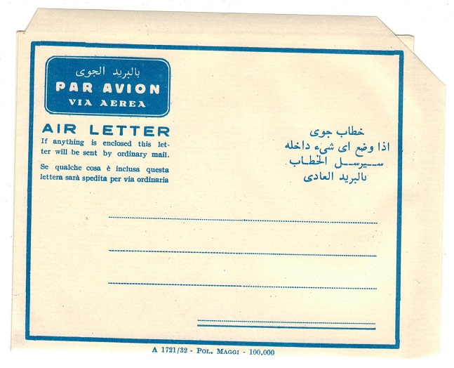 B.O.F.I.C. (Tripolitania) - 1951 FORMULA unused air letter on horizontal laid paper.