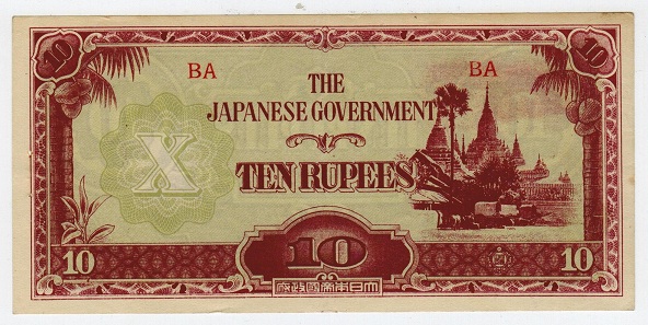 BURMA - 1945 (circa) 10r JAPANESE GOVERNMENT currency note.