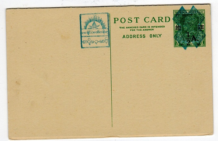 BURMA - 1942 JAPANESE 1/2A ON 9pi+9pi reply postal stationery card unused.  H&G 27.