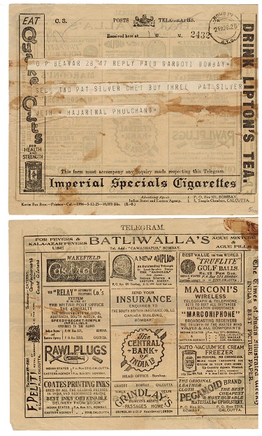 INDIA - 1926 illustrated TELEGRAM use.