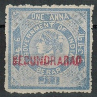 INDIA - 1860 (circa) GOVERNMENT OF INDIA/BERAR receipt stamp fine mine.