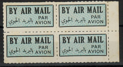 SUDAN - 1930 (circa) air mail label block of four.