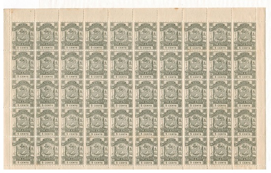 NORTH BORNEO - 1888 5c slate 