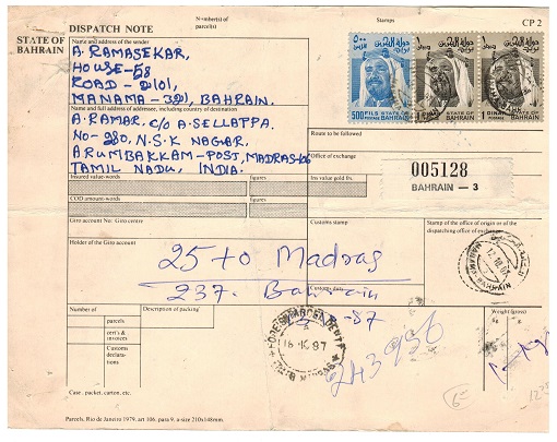 BAHRAIN - 1987 STATE OF BAHRAIN/DISPTACH NOTE official parcel card.