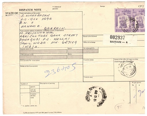 BAHRAIN - 1989 STATE OF BAHRAIN/DISPTACH NOTE official parcel card.