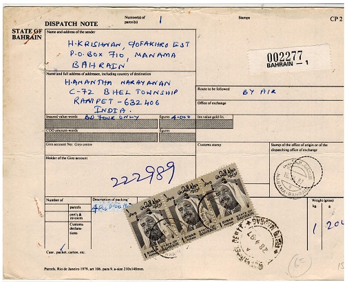 BAHRAIN - 1987 STATE OF BAHRAIN/DISPATCH NOTE official parcel card.
