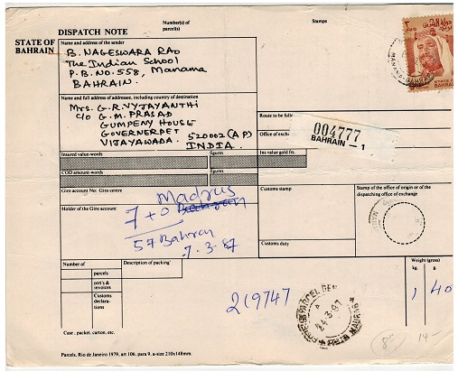 BAHRAIN - 1987 STATE OF BAHRAIN/DISPATCH NOTE official parcel card.